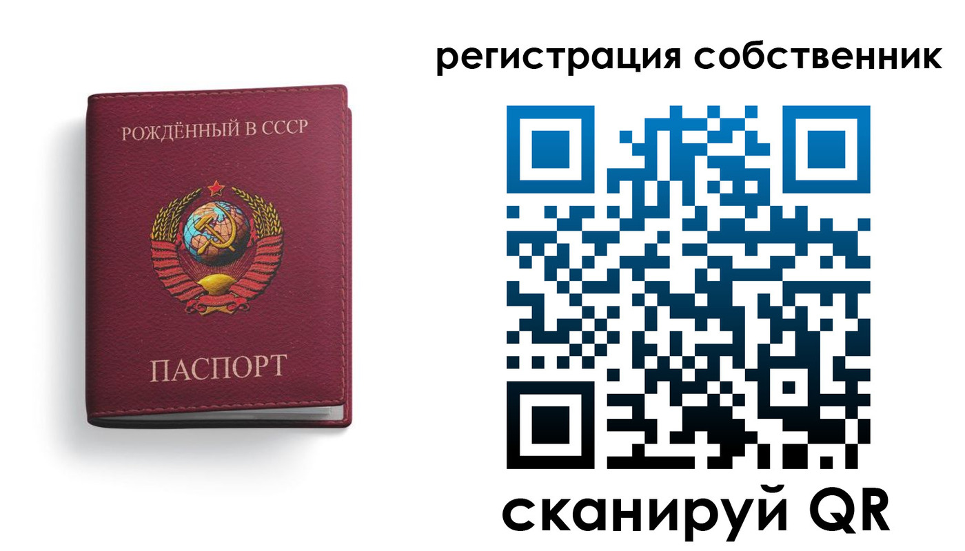 временная регистрация надежно в Тулуне